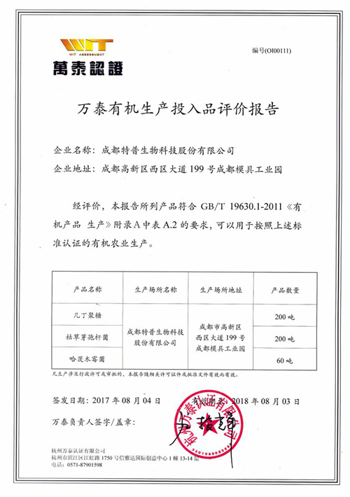 15222866853504937e0l.png 圖片10.png